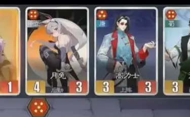 Qianjizhen Commander Strength Full Review