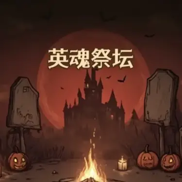 Kelly Wild Pack Endless Mode Dragon Nest