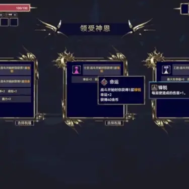 Witch Final Journey Has No Defeat CG Scene